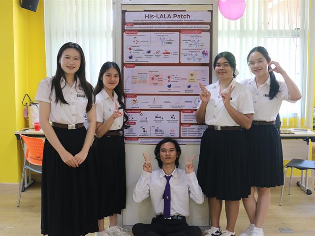 คณะวิทยาศาสตร์การแพทย์ มหาวิทยาลัยพะเยา 