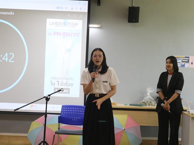 คณะวิทยาศาสตร์การแพทย์ มหาวิทยาลัยพะเยา 