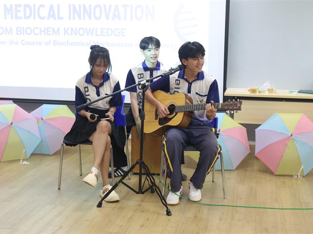 คณะวิทยาศาสตร์การแพทย์ มหาวิทยาลัยพะเยา 