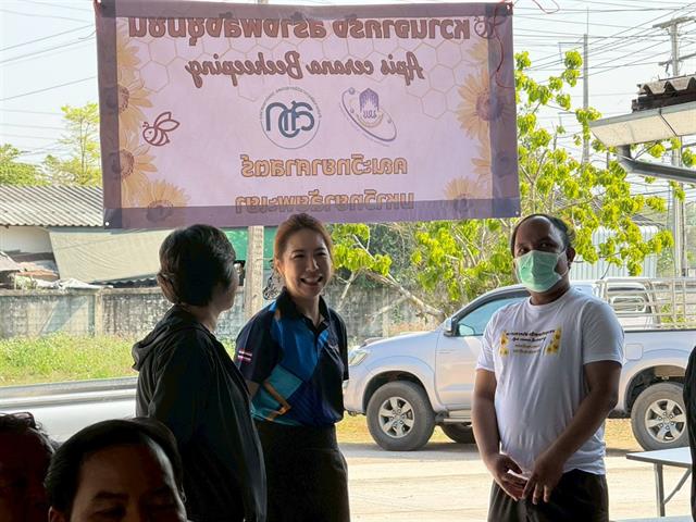 หวานจากรัง 14.jpg