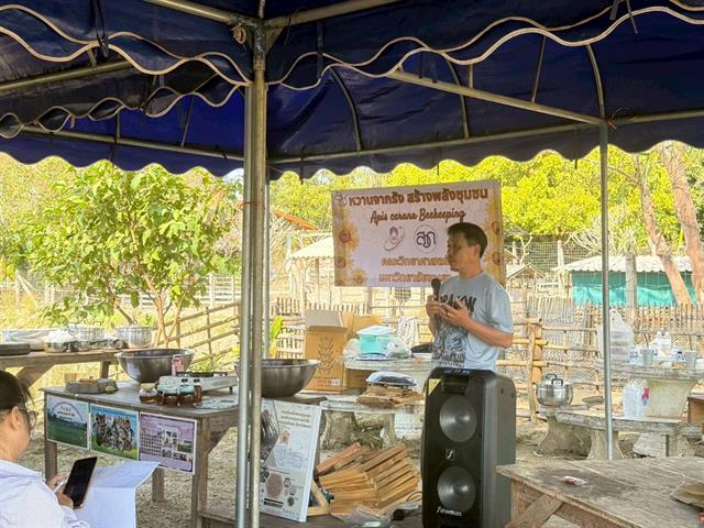 หวานจากรัง 10.jpg