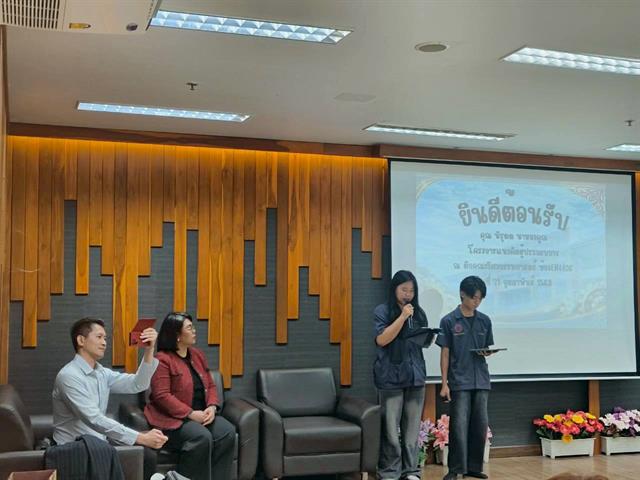  IE จุดประกาย69 (1).jpg