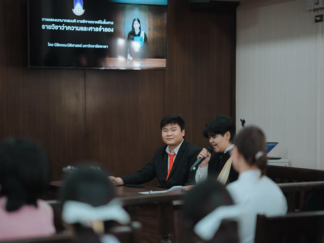 ศาลจำลอง