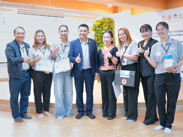  ม.พะเยา–อบจ.พะเยา ผสานภูมิปัญญาท้องถิ่นกับวิชาการ ปั้น“หมอชาวบ้าน”สร้างต้นแบบการพัฒนาองค์ความรู้เพื่อสุขภาวะชุมชน