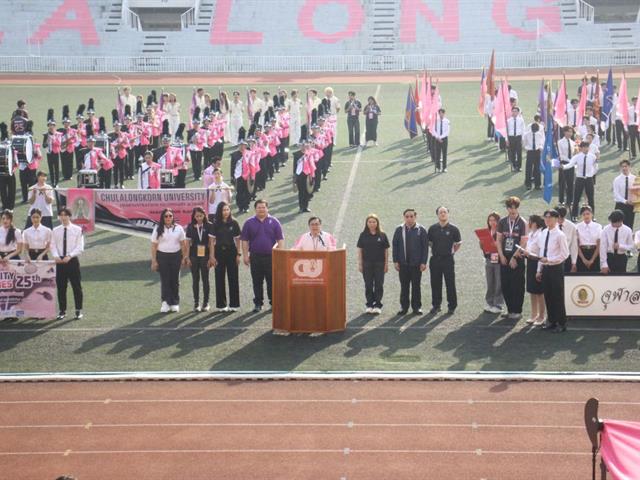 กีฬาเทคนิคการแพทย์–สหเวชศาสตร์สัมพันธ์ ครั้งที่ 25