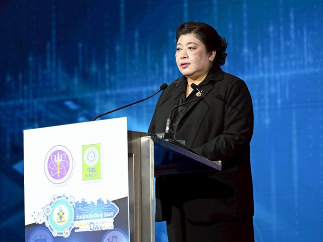 นักวิจัยวิศวกรรมอุตสาหการ ม.พะเยา คว้ารางวัล NRCT Quality Achievement Award บนเวทีวันนักประดิษฐ์ 2569