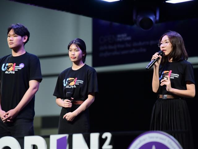 รางวัลเวที UBI-Alpha 2026