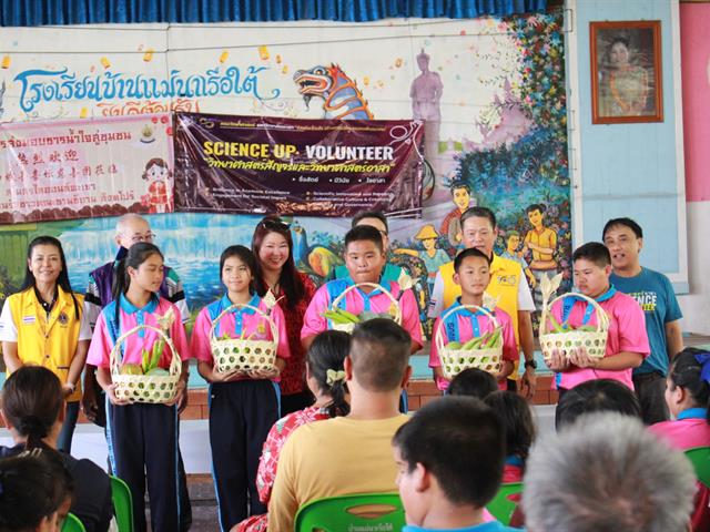 คณะวิทยาศาสตร์ มหาวิทยาลัยพะเยา