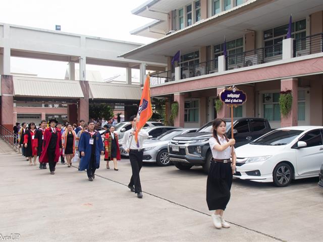 คณะกรรมการดำเนินงานพิธีพระราชทานปริญญาบัตร คณะศิลปศาสตร์ ดำเนินการฝึกซ้อมบัณฑิต เพื่อเตรียมความพร้อมการเข้ารับพระราชทานปริญญาบัตร ประจำปีการศึกษา ๒๕๖๗