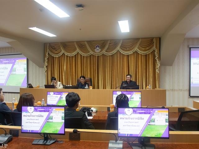 รองคณบดีฝ่ายคุณภาพนิสิตคณะศิลปศาสตร์ ร่วมต้อนรับคณะศึกษาดูงานจากมหาวิทยาลัยพายัพ พร้อมนำเสนอการดำเนินงานของเครือข่ายภายใน “Mental Health Best Practice” คณะศิลปศาสตร์