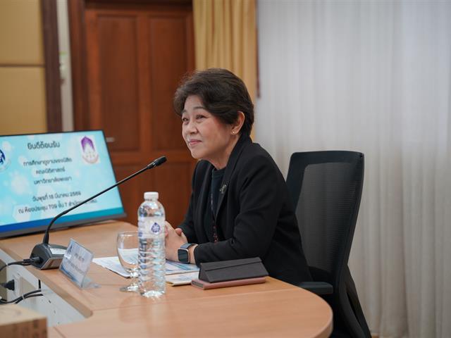 กสม