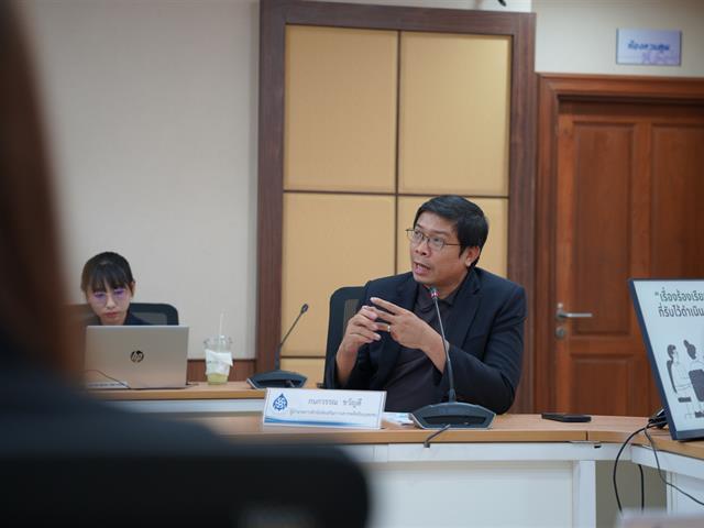 กสม
