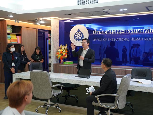 กสม