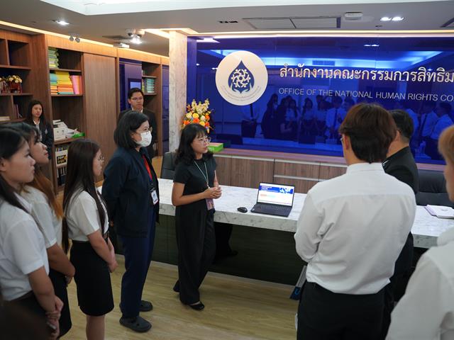 กสม