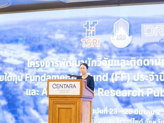 คณะหัวหน้าโครงการวิจัยคณะศิลปศาสตร์ เข้าร่วมโครงการพัฒนานักวิจัยและติดตามผลการดำเนินงานภายใต้ทุนวิจัย Fundamental Fund (FF) และกิจกรรม research camp