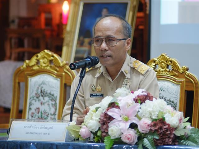 เสริมสร้างความรู้กฎหมาย