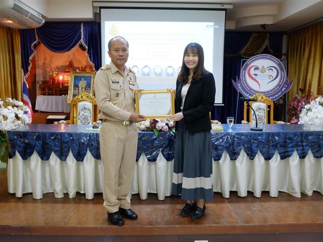 เสริมสร้างความรู้กฎหมาย
