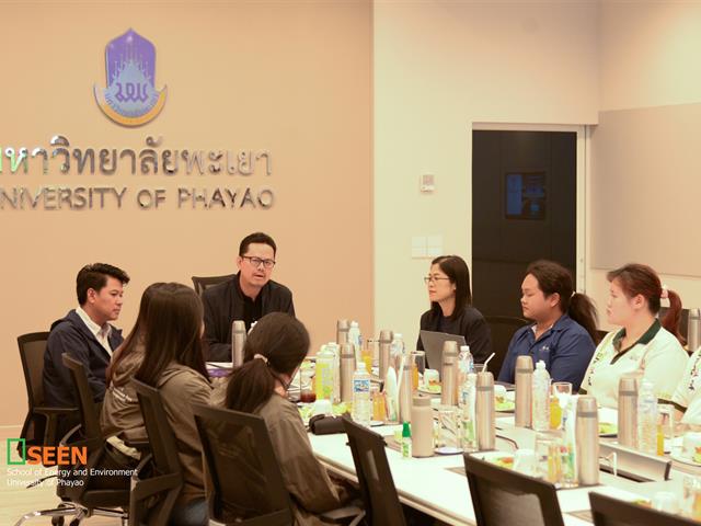 University of Phayao 