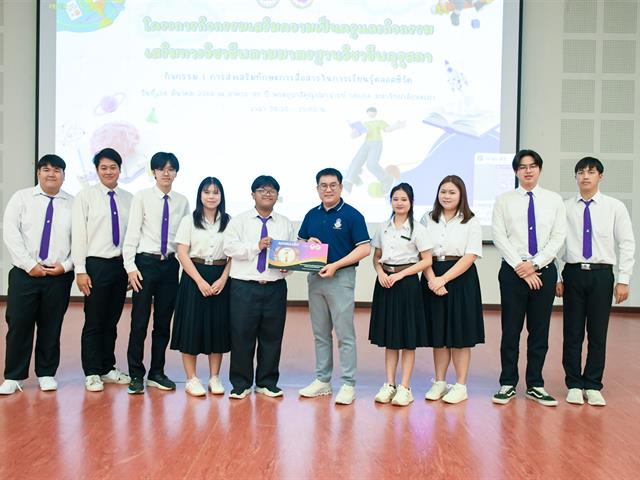 วิทยาลัยการศึกษา ดำเนินโครงการกิจกรรมเสริมความเป็นครูและกิจกรรมเสริมทางวิชาชีพตามมาตรฐานวิชาชีพคุรุสภา กิจกรรม 1 การส่งเสริมทักษะการสื่อสารในการเรียนรู้ตลอดชีวิต