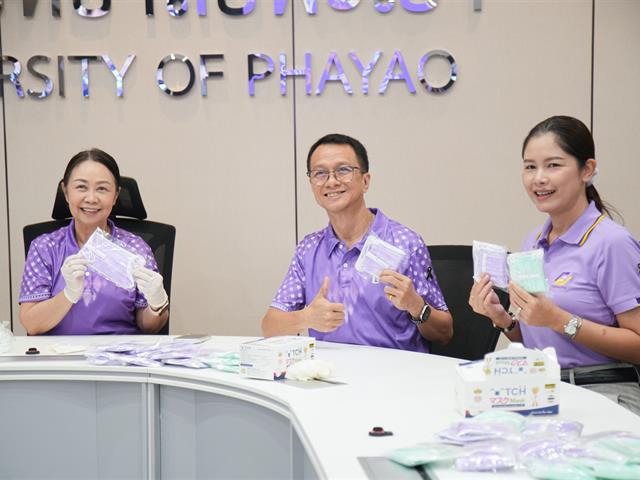 ม.พะเยา จัดพิธีถวายพระพรชัยมงคล เนื่องในโอกาสวันคล้ายวันพระราชสมภพ สมเด็จพระกนิษฐาธิราชเจ้า กรมสมเด็จพระเทพรัตนราชสุดาฯ สยามบรมราชกุมารี