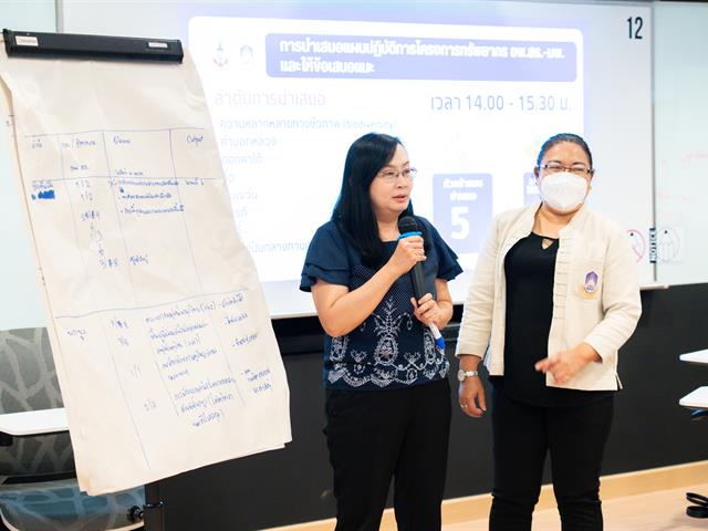 ศูนย์สิ่งแวดล้อมและการจัดการที่ยั่งยืน มหาวิทยาลัยพะเยา