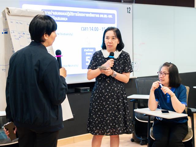 ศูนย์สิ่งแวดล้อมและการจัดการที่ยั่งยืน มหาวิทยาลัยพะเยา