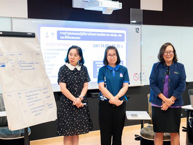 ศูนย์สิ่งแวดล้อมและการจัดการที่ยั่งยืน มหาวิทยาลัยพะเยา