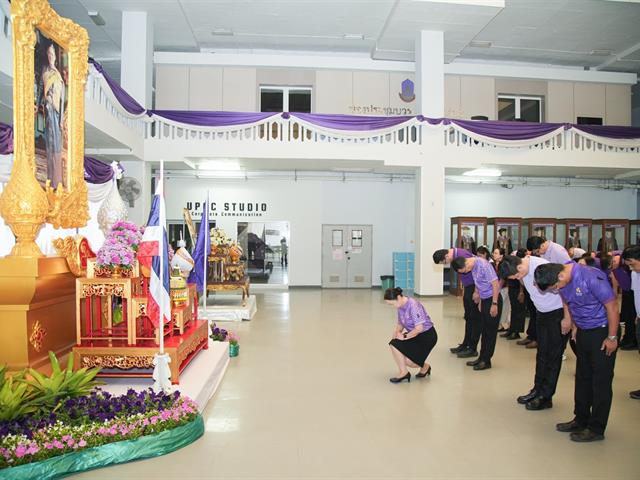 พิธีถวายพระพรชัยมงคล