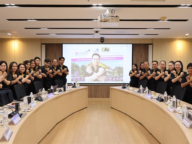 วิทยาลัยการจัดการ มหาวิทยาลัยพะเยา จัดกิจกรรมส่งเสริมจริยธรรมและการเตรียมความพร้อมการประเมิน ITA