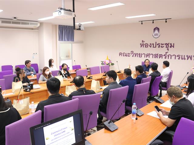 คณะวิทยาศาสตร์การแพทย์ มหาวิทยาลัยพะเยา 
