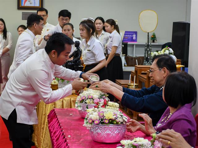 วิทยาลัยการศึกษา ดำเนินโครงการสืบสานประเพณีสงกรานต์ รดน้ำดำหัวผู้อาวุโสเพื่อเสริมสร้างความเกื้อกูลในองค์กร ประจำปี ๒๕๖๙