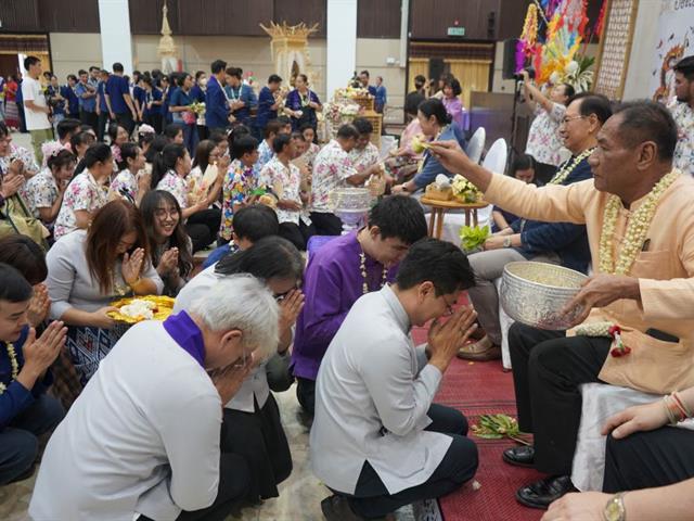 ประเพณีปี๋ใหม่เมือง มหาวิทยาลัยพะเยา ม.พะเยา ประจำปี 2569