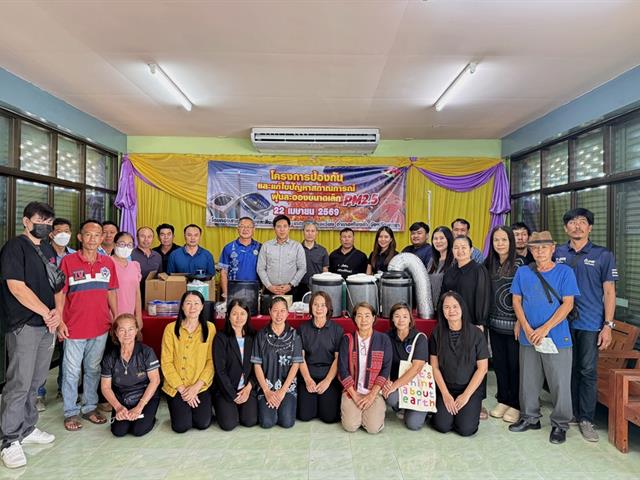 คณะวิทยาศาสตร์ มหาวิทยาลัยพะเยา