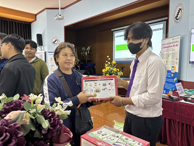วันคุ้มครองผู้บริโภคไทย