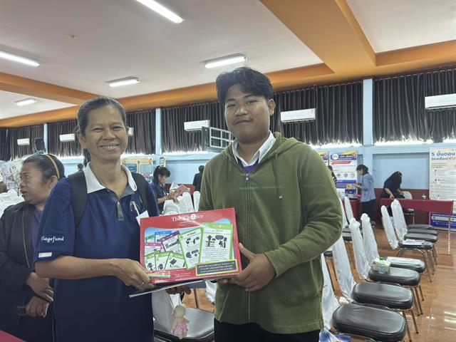 วันคุ้มครองผู้บริโภคไทย
