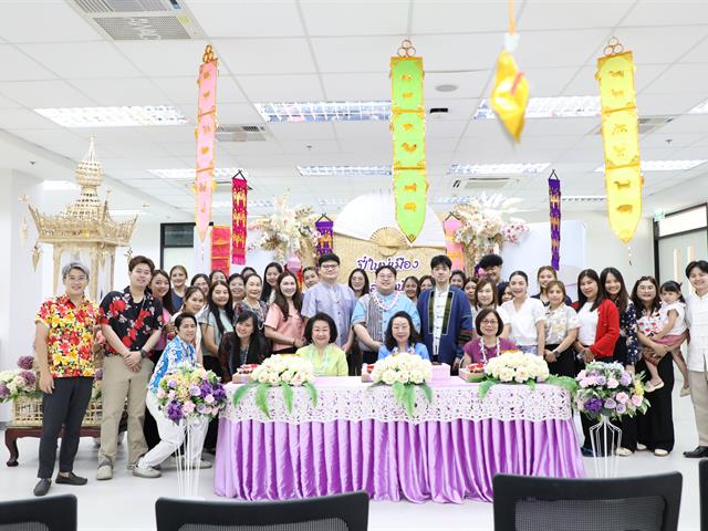คณะทันตแพทยศาสตร์ มหาวิทยาลัยพะเยา จัดกิจกรรม “ปี๋ใหม่เมือง สงกรานต์” สืบสานวัฒนธรรมไทยอย่างอบอุ่น