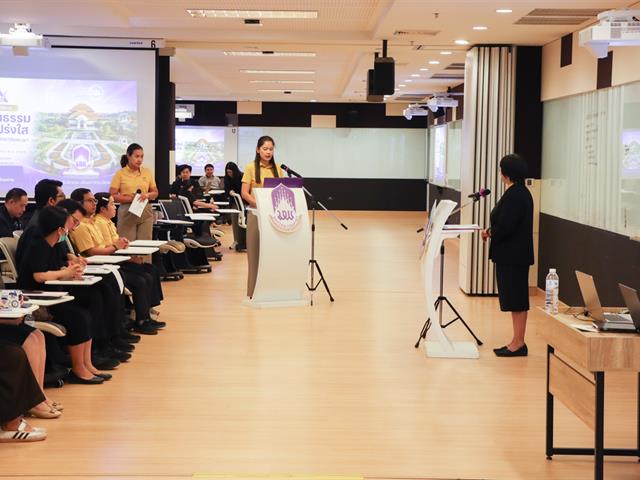 คณะวิศวกรรมศาสตร์ เข้าร่วมอบรมยกระดับคุณธรรมและความโปร่งใส เตรียมความพร้อมสู่การประเมิน UP ITA 2569