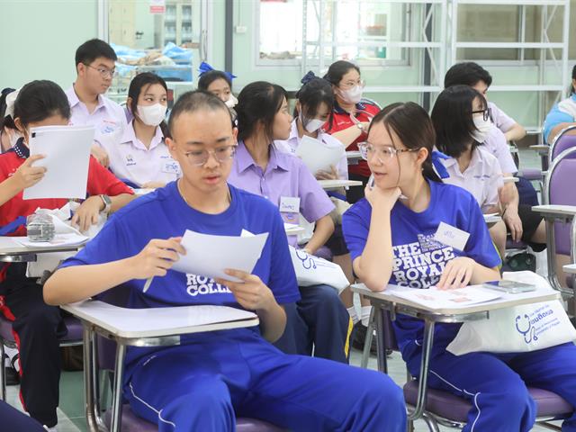 คณะวิทยาศาสตร์การแพทย์ มหาวิทยาลัยพะเยา 