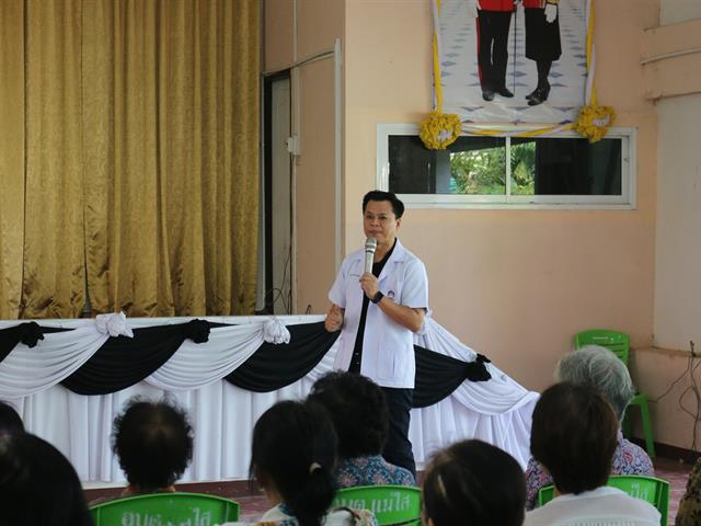 คณะวิทยาศาสตร์การแพทย์ มหาวิทยาลัยพะเยา 