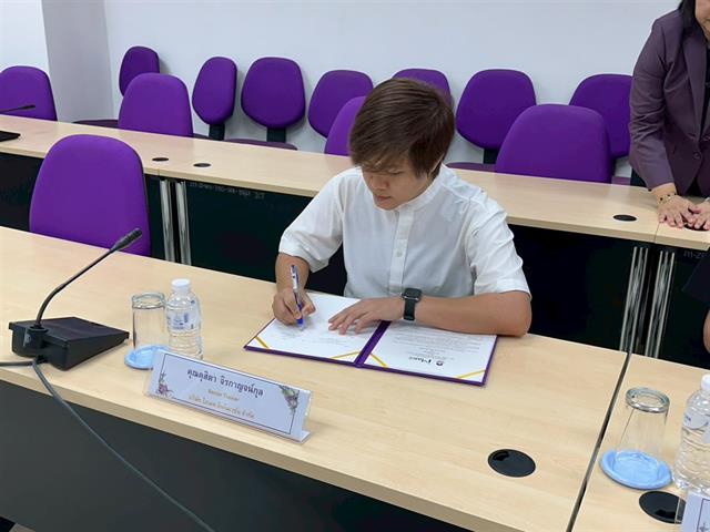อบรม AI Literacy 