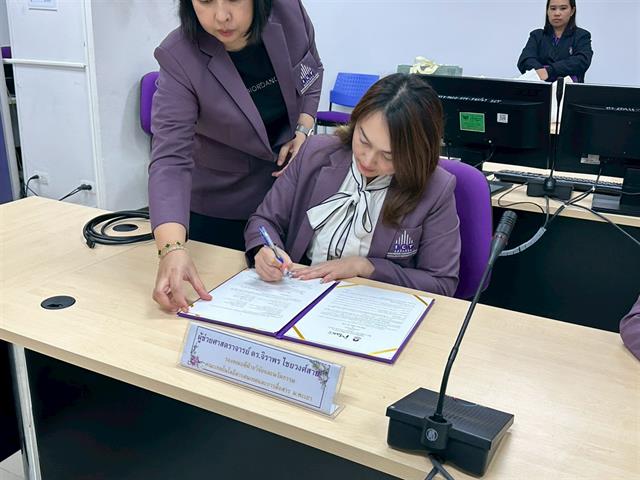 อบรม AI Literacy 