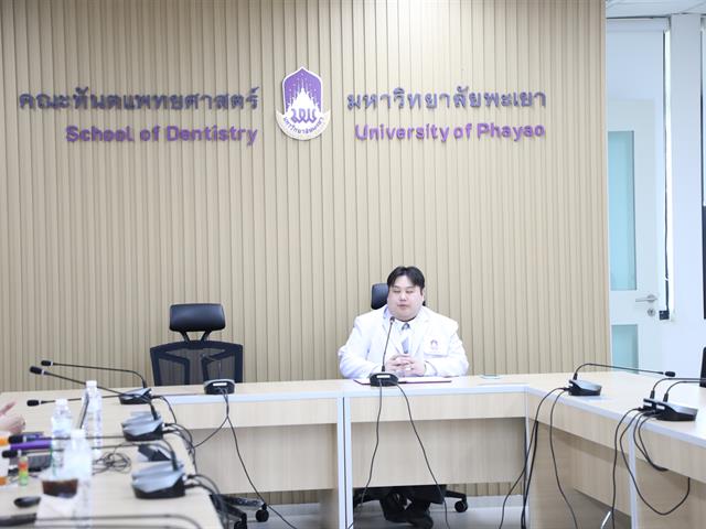 คณะทันตแพทยศาสตร์ มหาวิทยาลัยพะเยา จัดโครงการ “เสริมสร้างความก้าวหน้าในสายงานสำหรับบุคลากรสายสนับสนุน” 