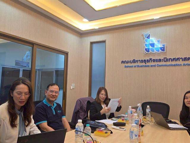คณะบริหารธุรกิจและนิเทศศาสตร์  