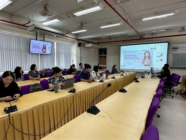  “การใช้เทคโนโลยีและ AI เพิ่มประสิทธิภาพงาน” มุ่งพัฒนาบุคลากรสู่ยุคดิจิทัล