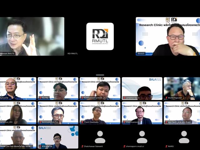 คณะบริหารธุรกิจและนิเทศศาสตร์  