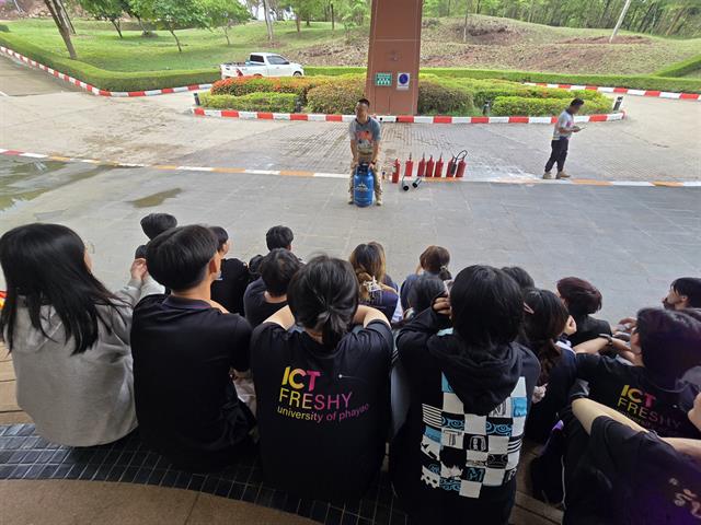 การซักซ้อมแผนป้องกันอัคคีภัยและอพยพหนีไฟ