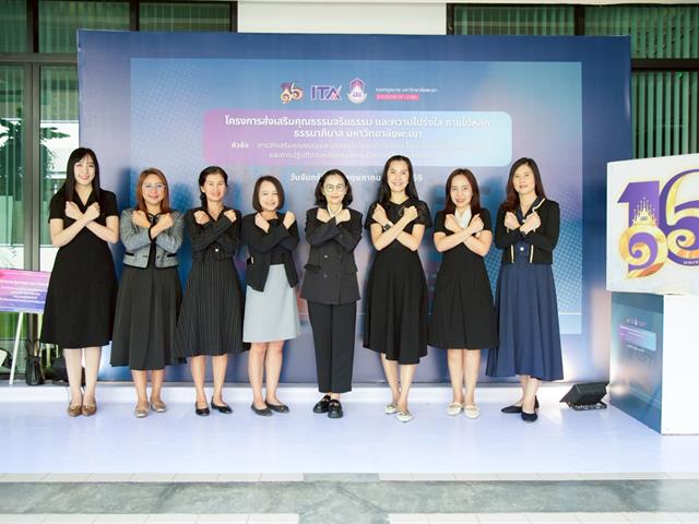 โครงการส่งเสริมคุณธรรมจริยธรรมฯ 09 (1).jpg