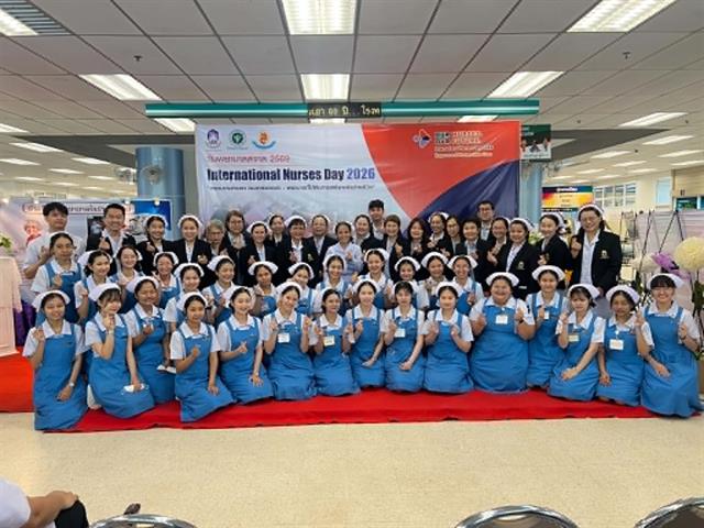 วันพยาบาลสากล