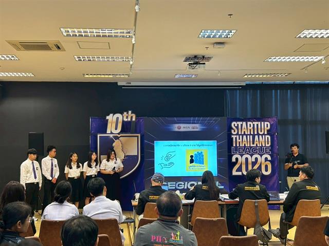 คณะบริหารธุรกิจและนิเทศศาสตร์  