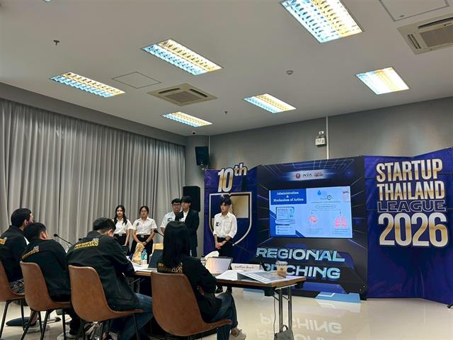 คณะบริหารธุรกิจและนิเทศศาสตร์  